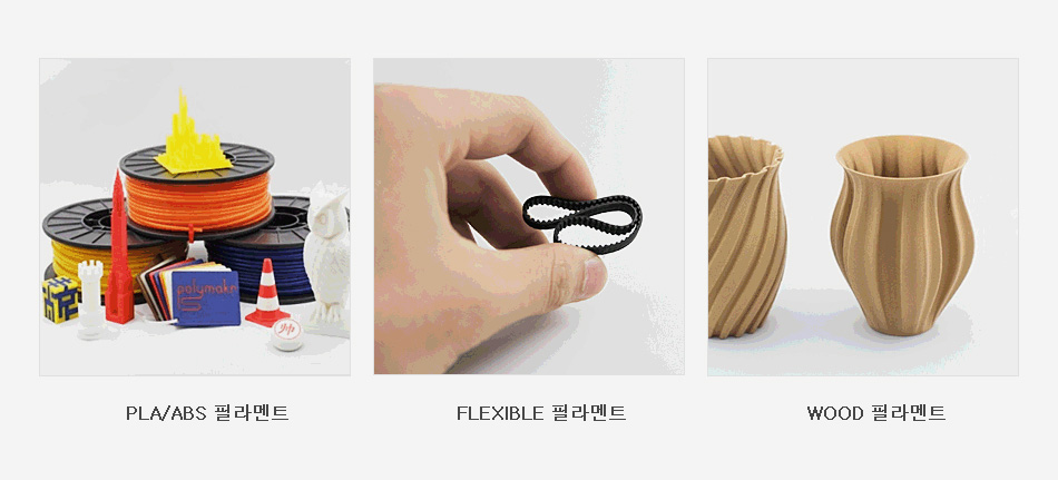 filament